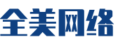 鹤城区软件开发公司
